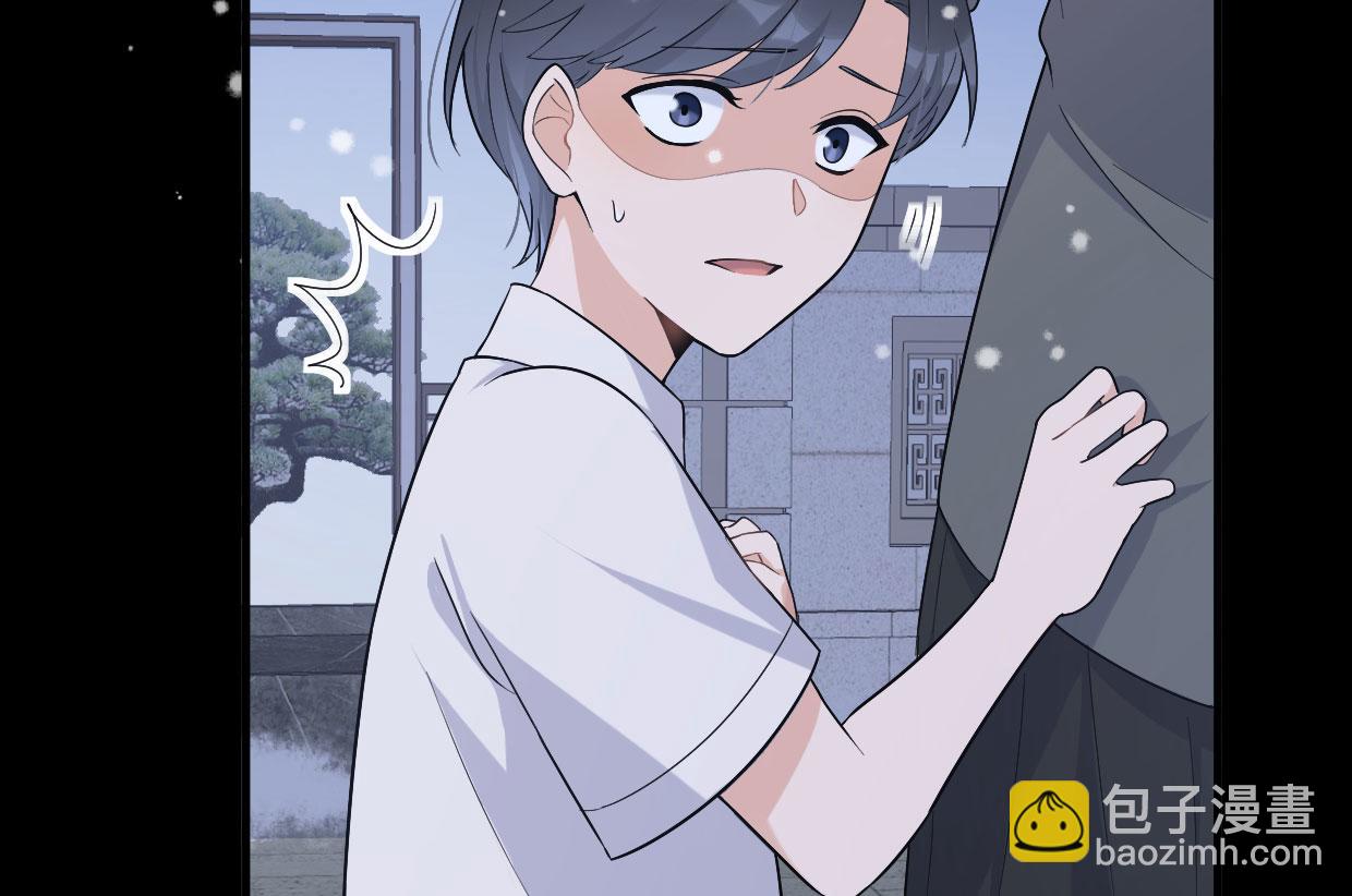 大佬失憶後只記得我 - 第104話 他竟然真的是..？(1/2) - 6