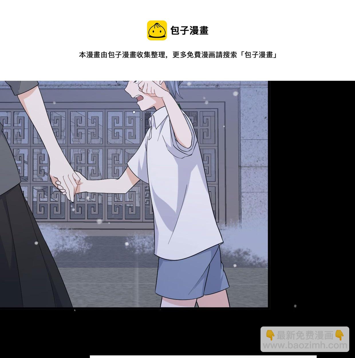 大佬失憶後只記得我 - 第104話 他竟然真的是..？(1/2) - 1