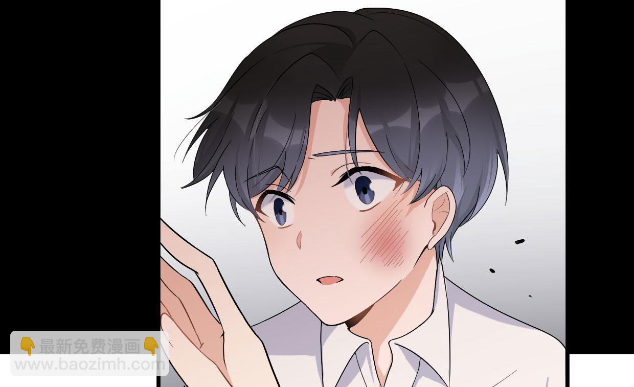 大佬失憶後只記得我 - 第104話 他竟然真的是..？(1/2) - 2