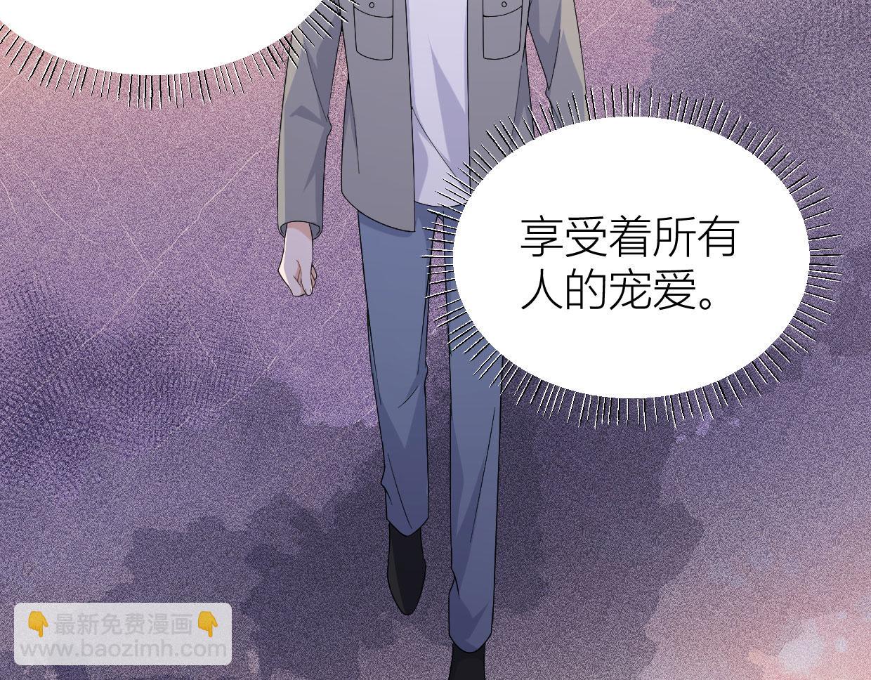 大佬失憶後只記得我 - 第104話 他竟然真的是..？(2/2) - 5