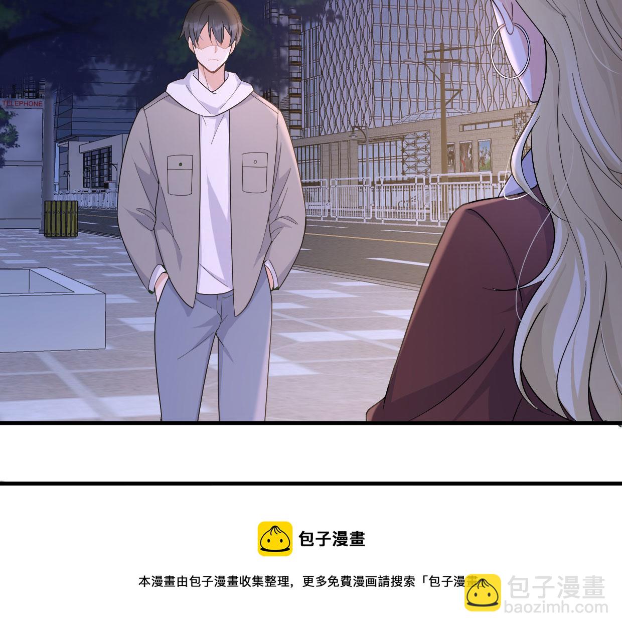 大佬失憶後只記得我 - 第104話 他竟然真的是..？(2/2) - 3