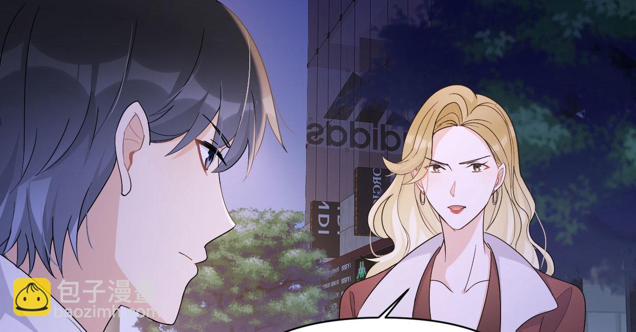 大佬失憶後只記得我 - 第104話 他竟然真的是..？(2/2) - 4