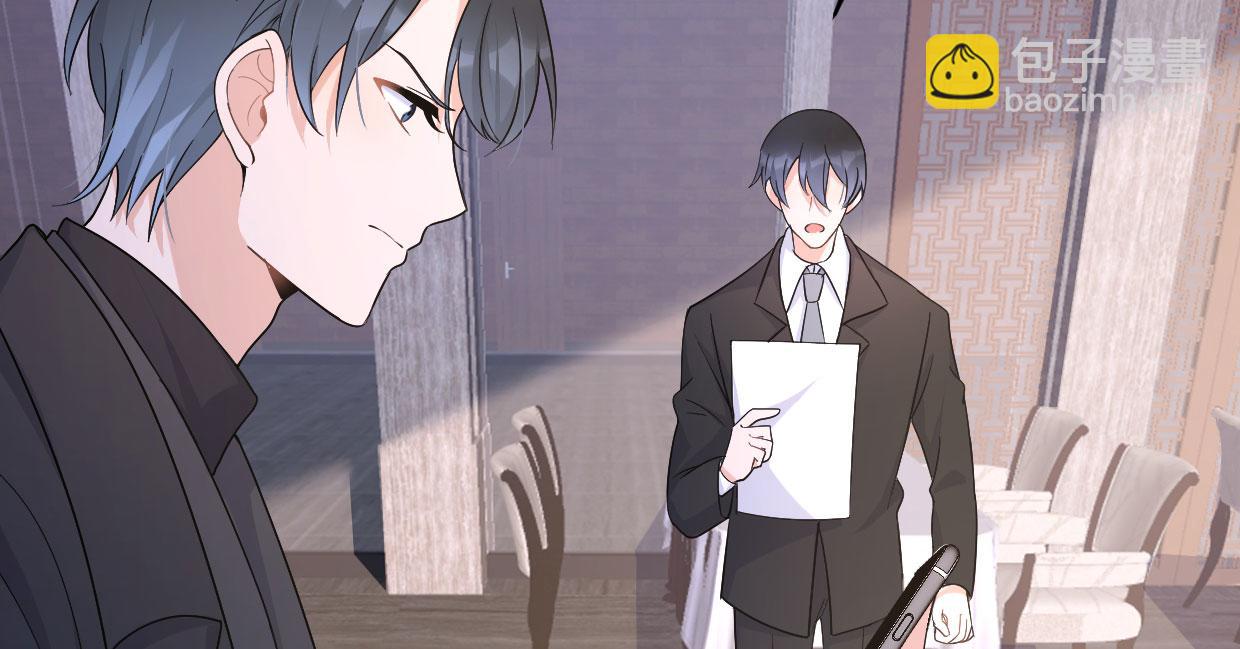 大佬失憶後只記得我 - 第104話 他竟然真的是..？(2/2) - 6