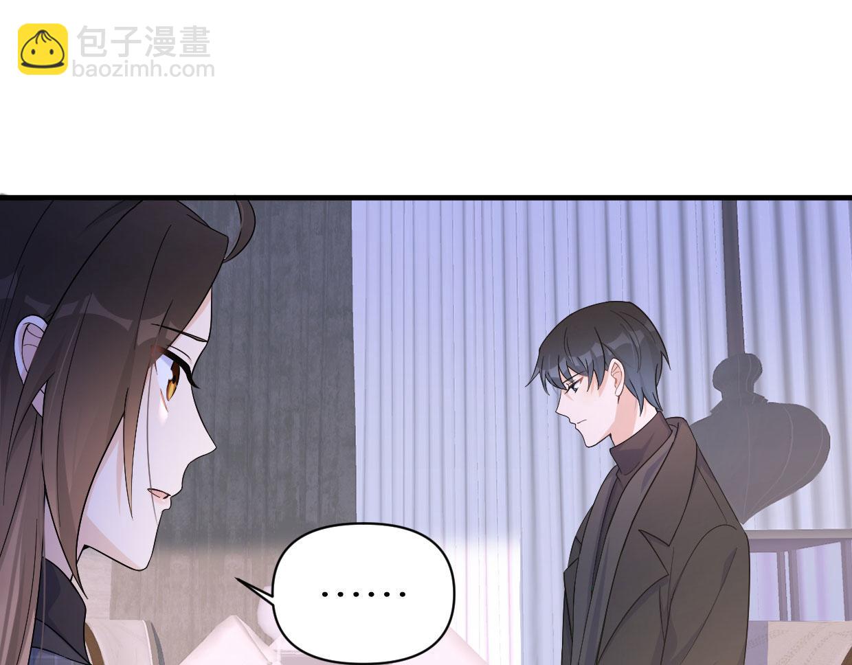 大佬失憶後只記得我 - 第104話 他竟然真的是..？(2/2) - 5