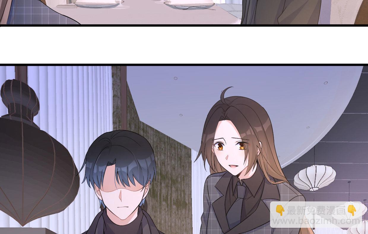 大佬失憶後只記得我 - 第104話 他竟然真的是..？(2/2) - 6