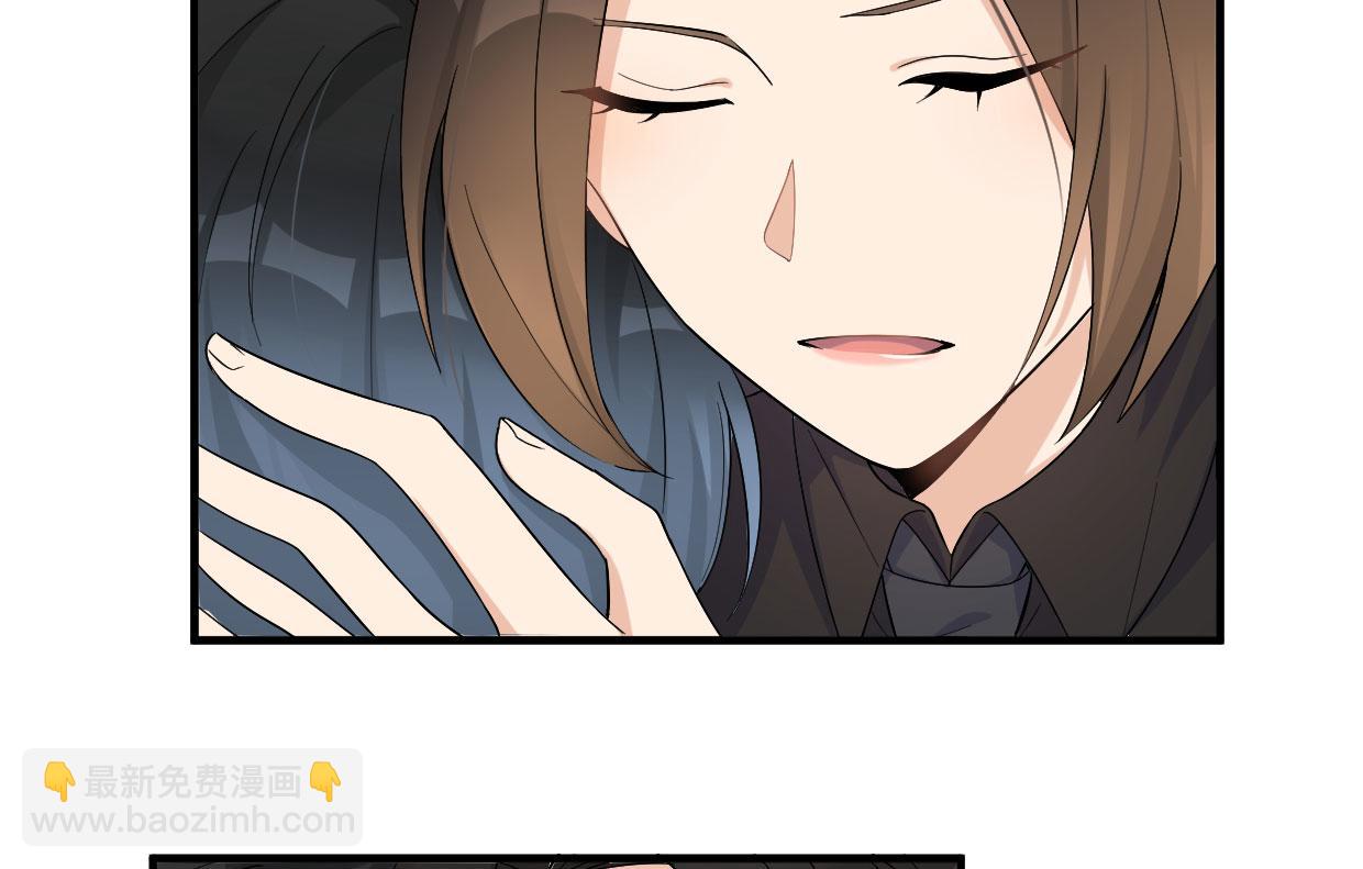 大佬失憶後只記得我 - 第104話 他竟然真的是..？(2/2) - 4