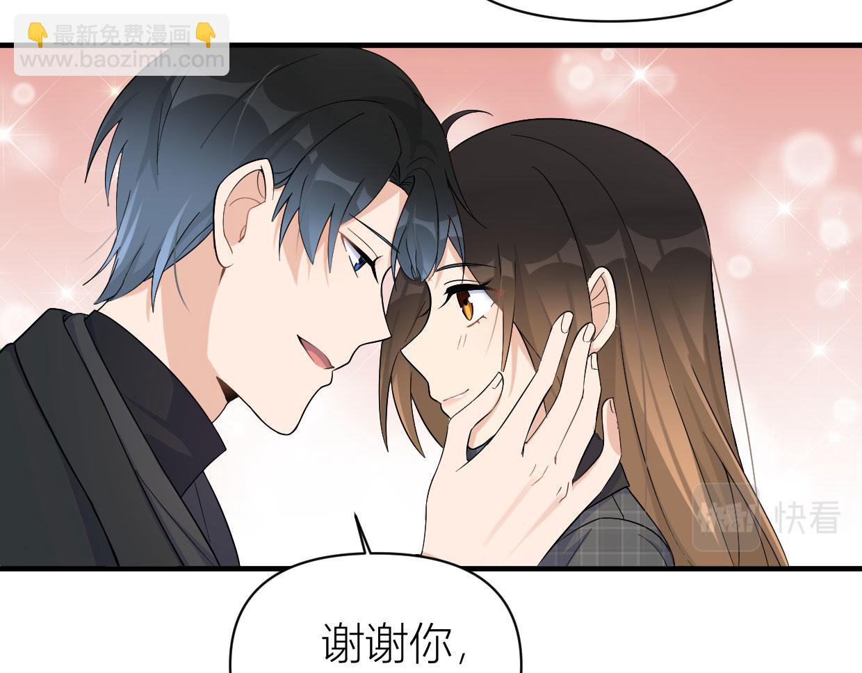 大佬失憶後只記得我 - 第104話 他竟然真的是..？(2/2) - 1