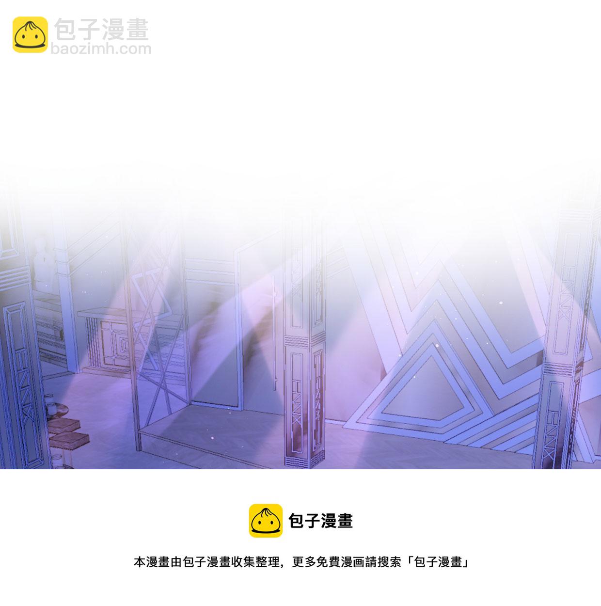 大佬失憶後只記得我 - 第104話 他竟然真的是..？(2/2) - 3