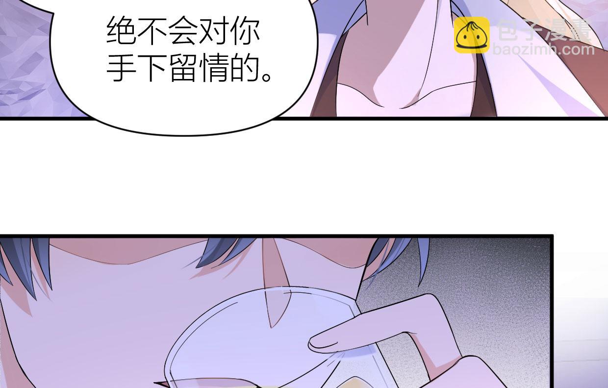 大佬失憶後只記得我 - 第104話 他竟然真的是..？(2/2) - 6