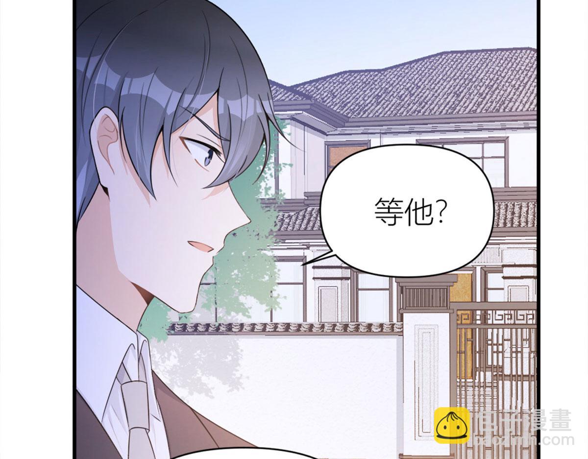 大佬失憶後只記得我 - 第106話 他會去的！(2/3) - 6