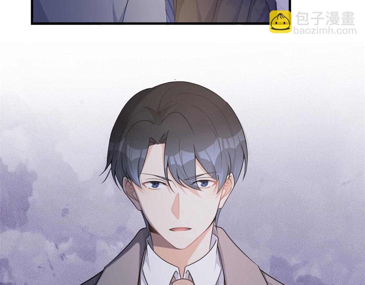 大佬失憶後只記得我 - 第106話 他會去的！(3/3) - 1