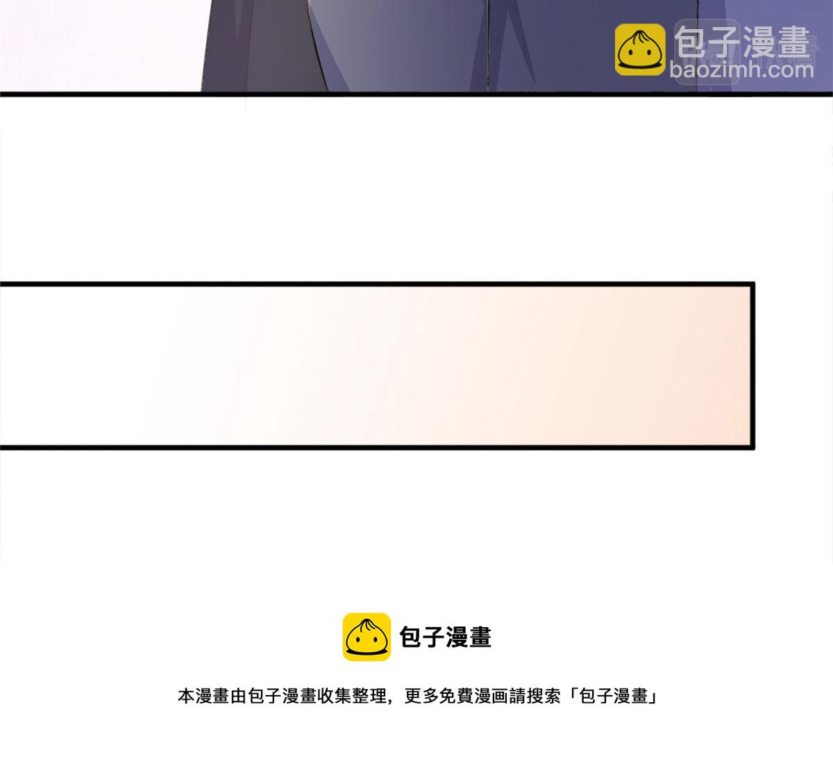 大佬失憶後只記得我 - 第106話 他會去的！(1/3) - 5