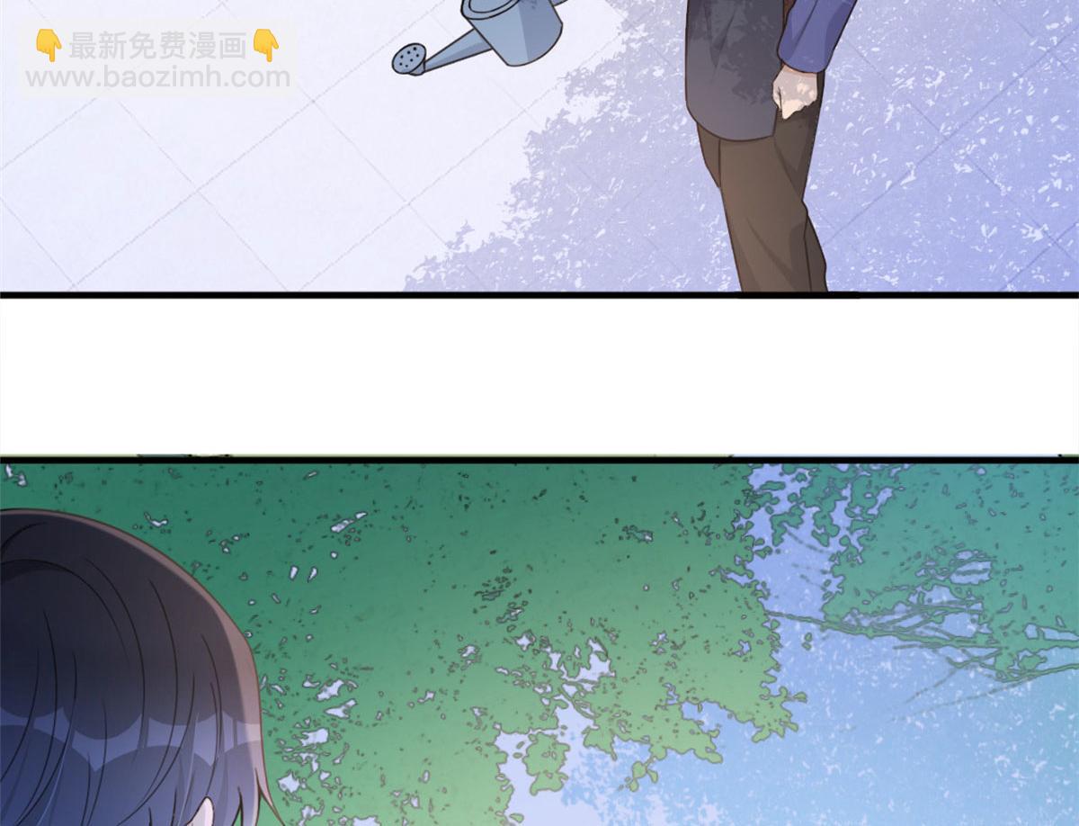 大佬失憶後只記得我 - 第106話 他會去的！(1/3) - 8