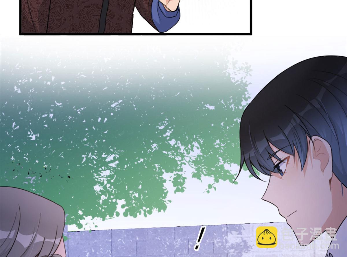 大佬失憶後只記得我 - 第106話 他會去的！(1/3) - 7