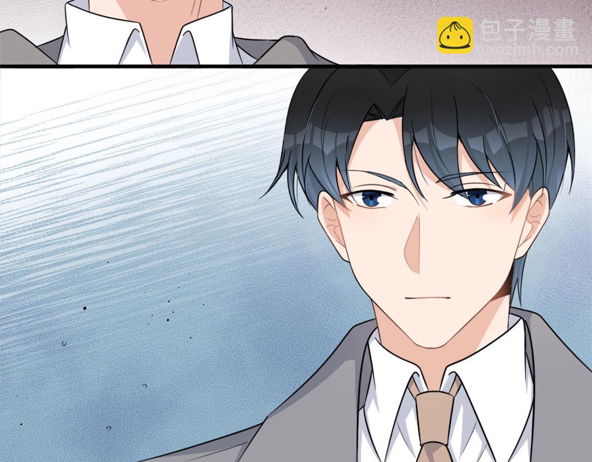 大佬失憶後只記得我 - 第106話 他會去的！(2/3) - 5