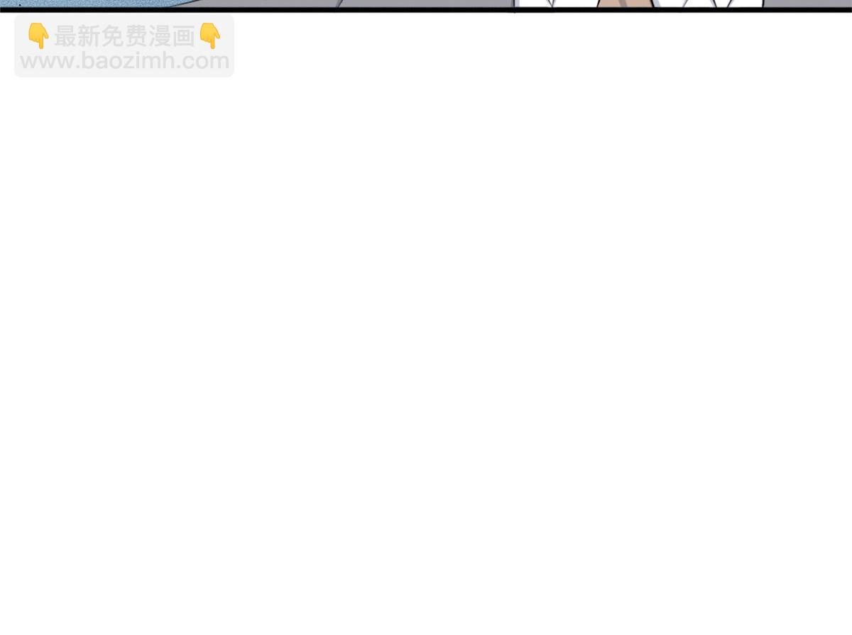 大佬失憶後只記得我 - 第106話 他會去的！(2/3) - 6