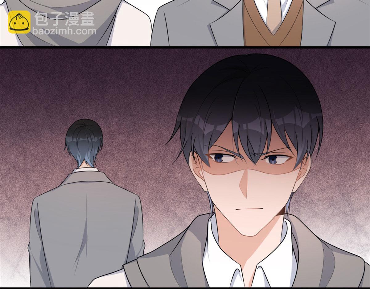 大佬失憶後只記得我 - 第106話 他會去的！(2/3) - 1