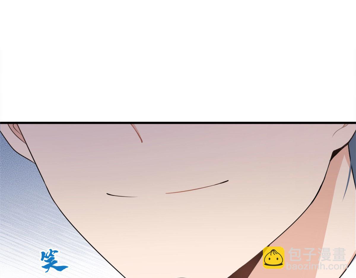 大佬失憶後只記得我 - 第106話 他會去的！(2/3) - 5