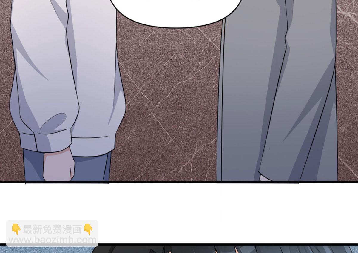 大佬失憶後只記得我 - 第106話 他會去的！(2/3) - 6