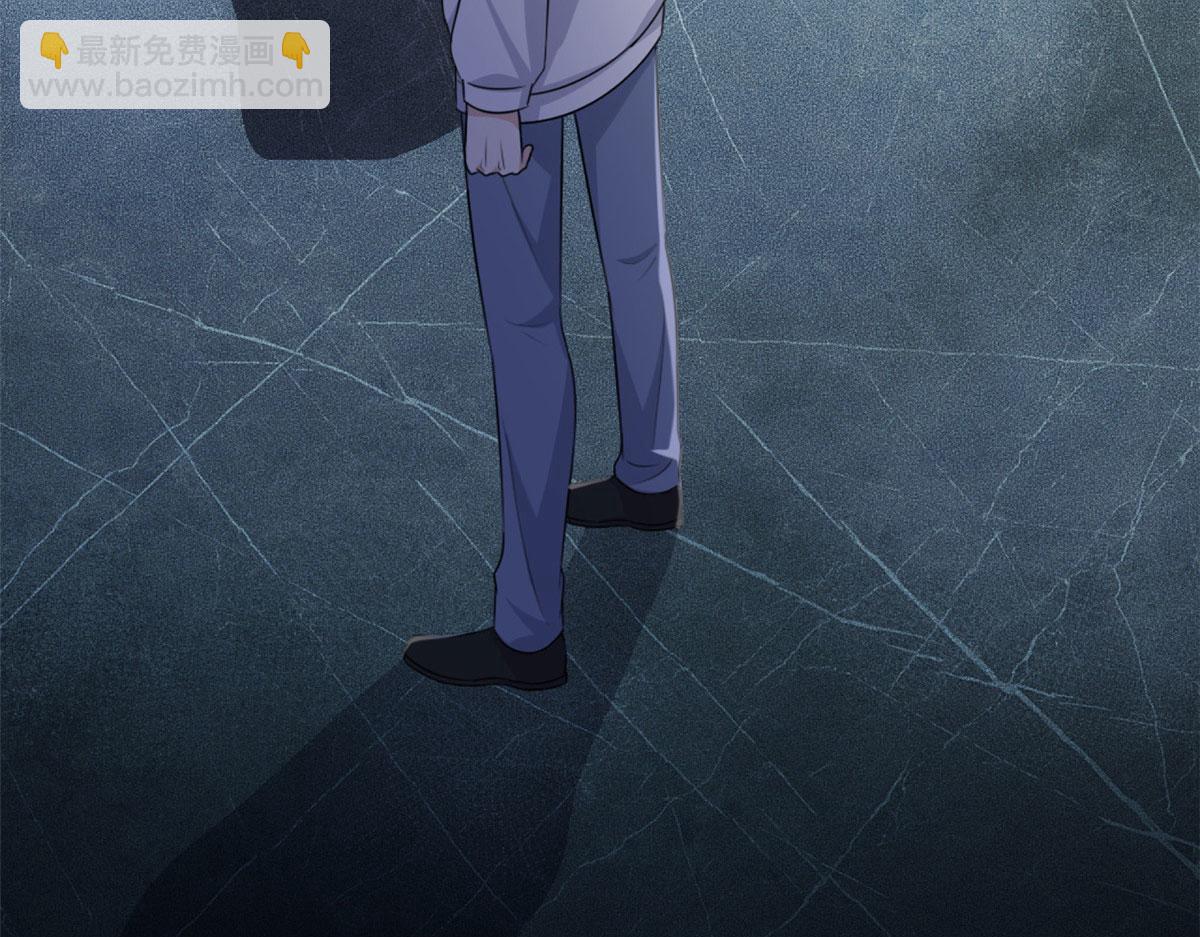 大佬失憶後只記得我 - 第106話 他會去的！(2/3) - 8