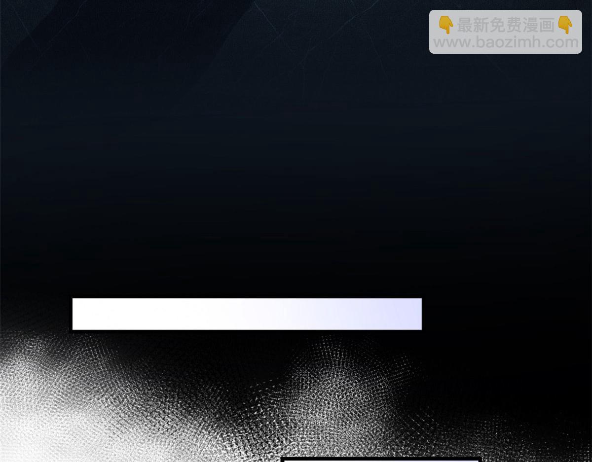 大佬失憶後只記得我 - 第106話 他會去的！(2/3) - 1