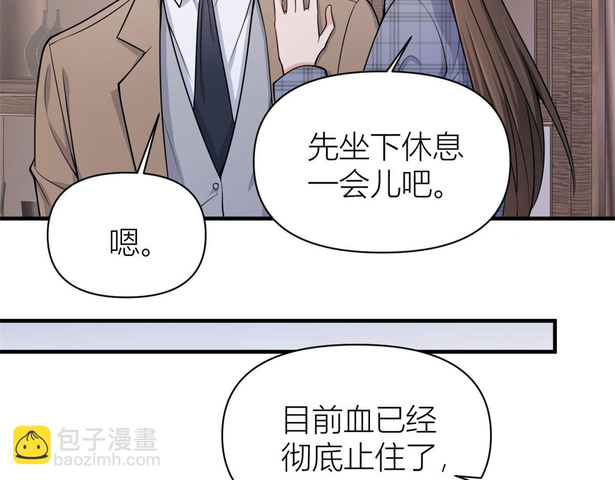 大佬失憶後只記得我 - 第110話 賀西淮(1/3) - 2