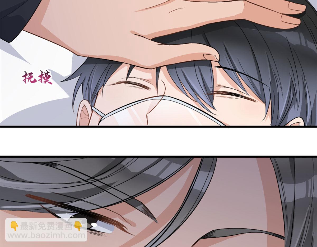 大佬失憶後只記得我 - 第110話 賀西淮(2/3) - 6