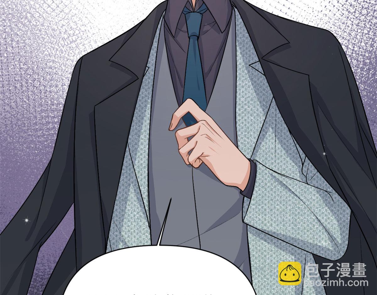 大佬失憶後只記得我 - 第110話 賀西淮(3/3) - 3