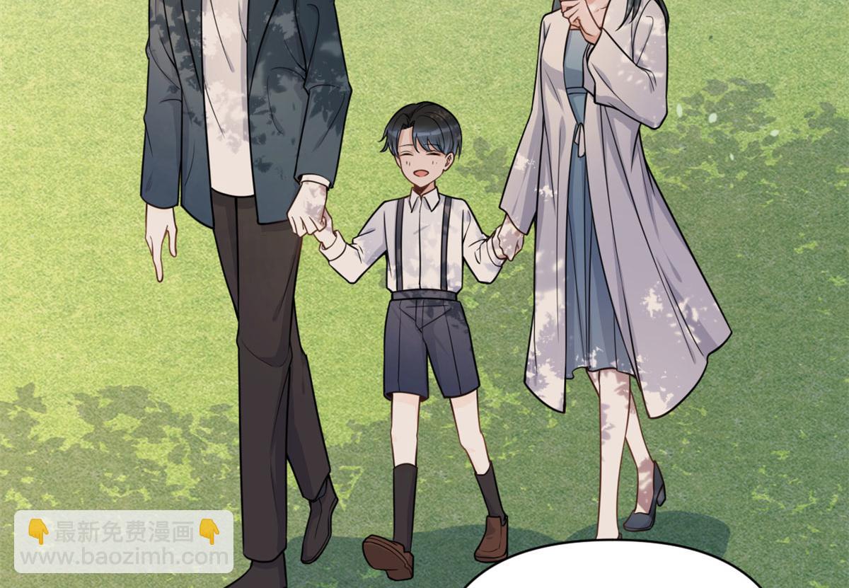 大佬失憶後只記得我 - 第110話 賀西淮(1/3) - 8