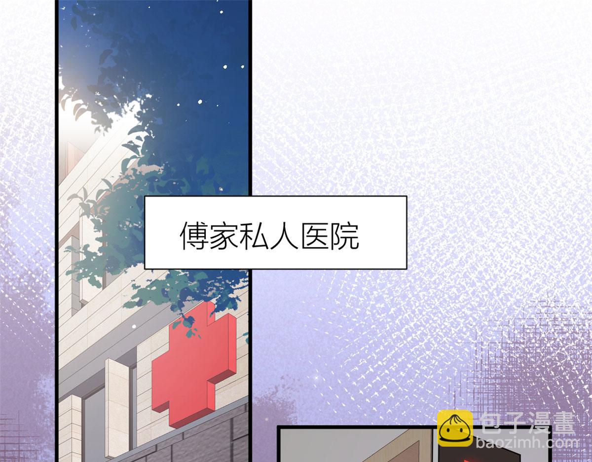 大佬失憶後只記得我 - 第110話 賀西淮(1/3) - 5