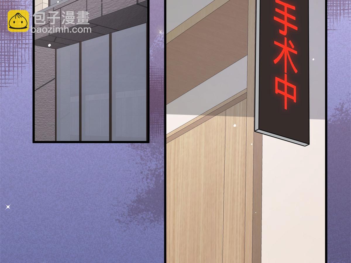 大佬失憶後只記得我 - 第110話 賀西淮(1/3) - 6