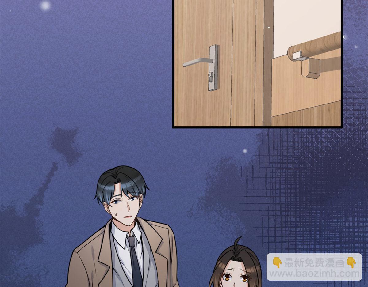 大佬失憶後只記得我 - 第110話 賀西淮(1/3) - 7