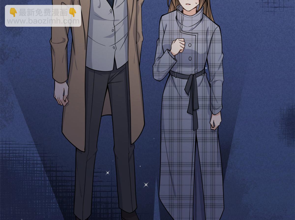 大佬失憶後只記得我 - 第110話 賀西淮(1/3) - 8