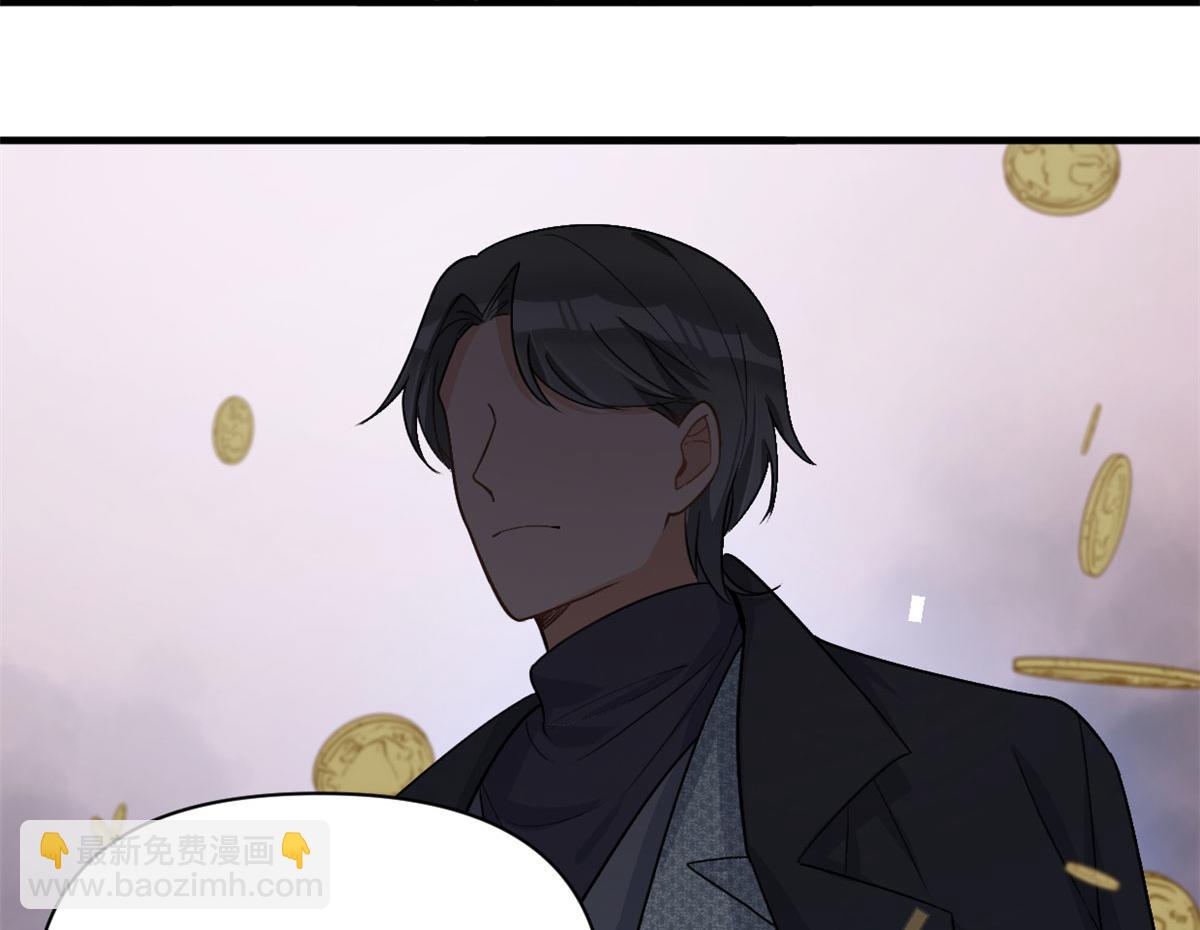 大佬失憶後只記得我 - 第110話 賀西淮(2/3) - 2