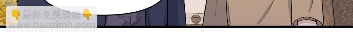 大佬失憶後只記得我 - 第110話 賀西淮(2/3) - 2