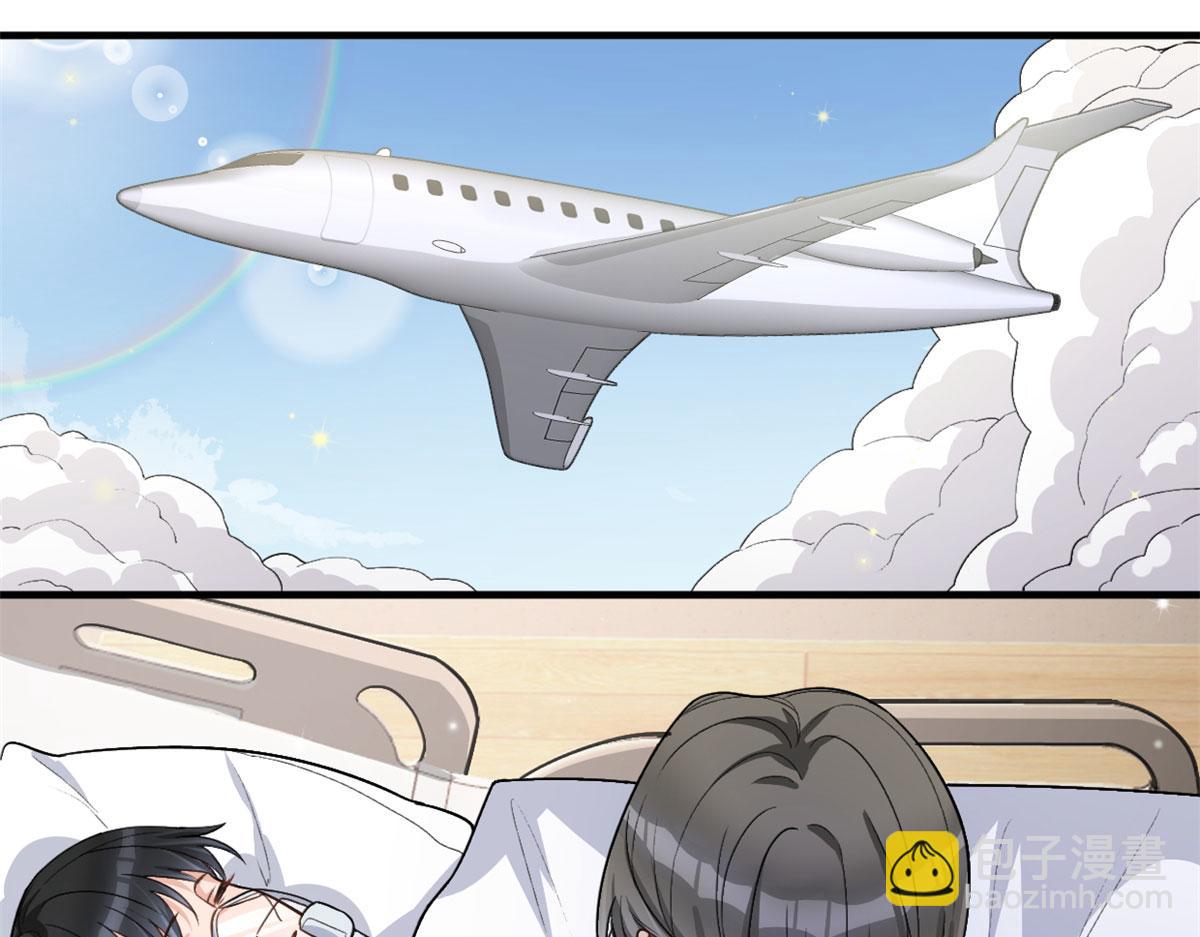 大佬失憶後只記得我 - 第110話 賀西淮(2/3) - 3