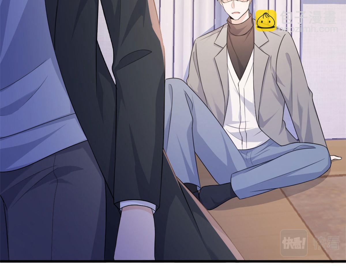 大佬失憶後只記得我 - 第108話 哥哥他不會的！(3/3) - 2