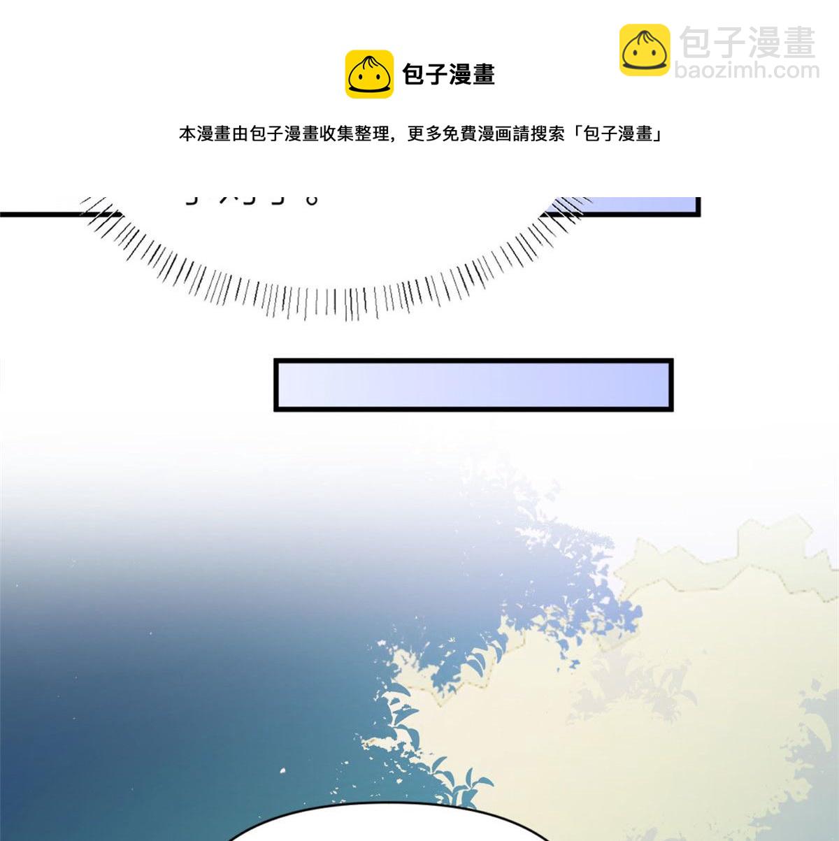 大佬失憶後只記得我 - 第108話 哥哥他不會的！(1/3) - 5