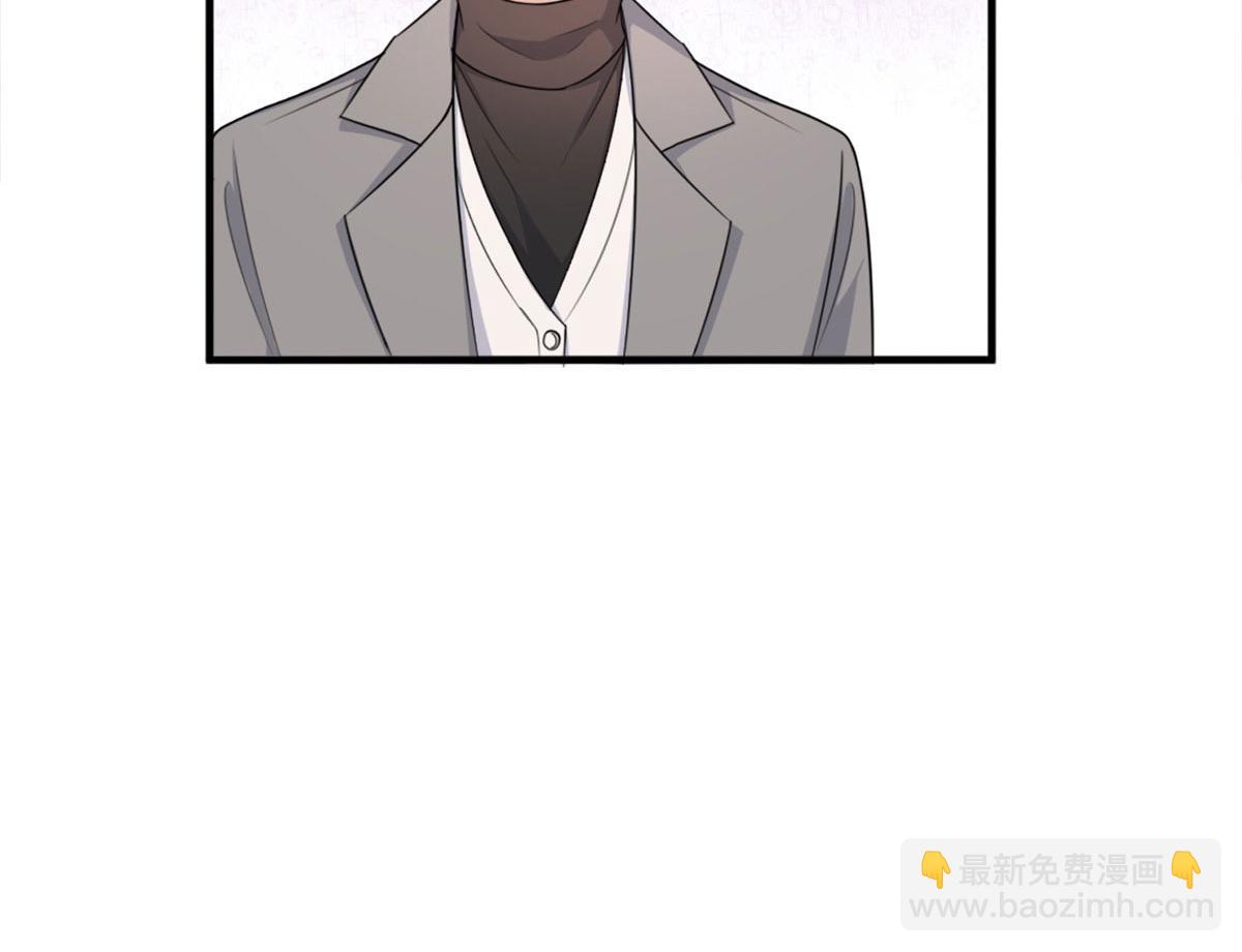 大佬失憶後只記得我 - 第108話 哥哥他不會的！(1/3) - 3