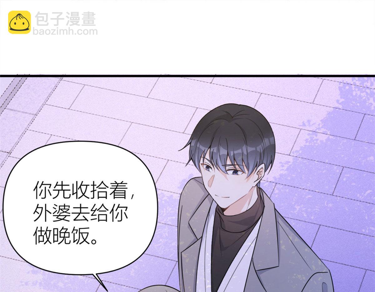 大佬失憶後只記得我 - 第108話 哥哥他不會的！(1/3) - 4