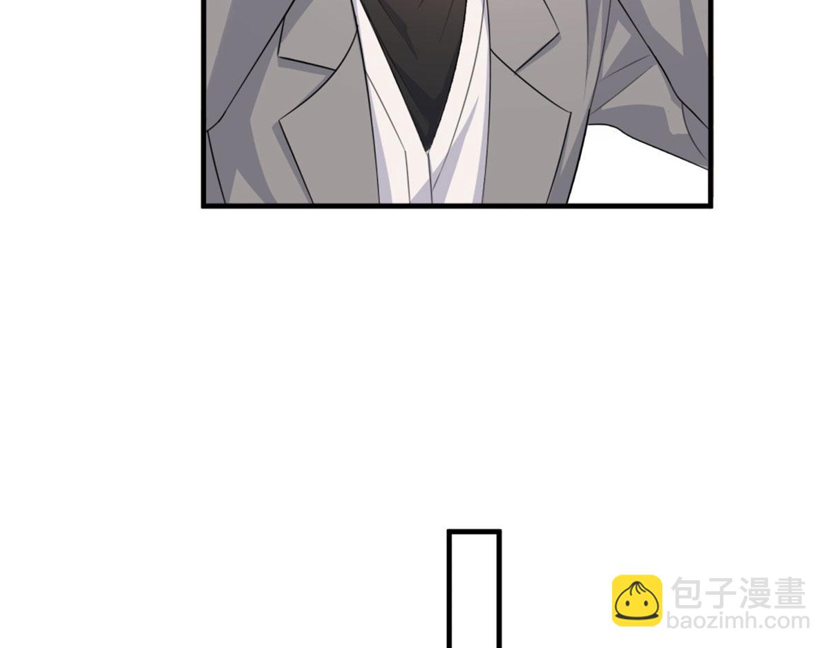 大佬失憶後只記得我 - 第108話 哥哥他不會的！(1/3) - 8