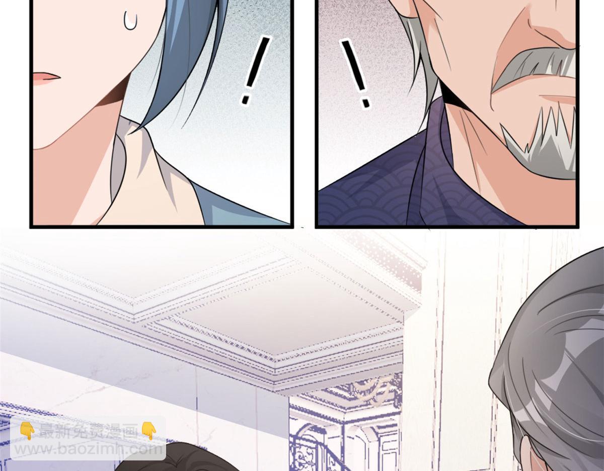 大佬失憶後只記得我 - 第108話 哥哥他不會的！(1/3) - 2