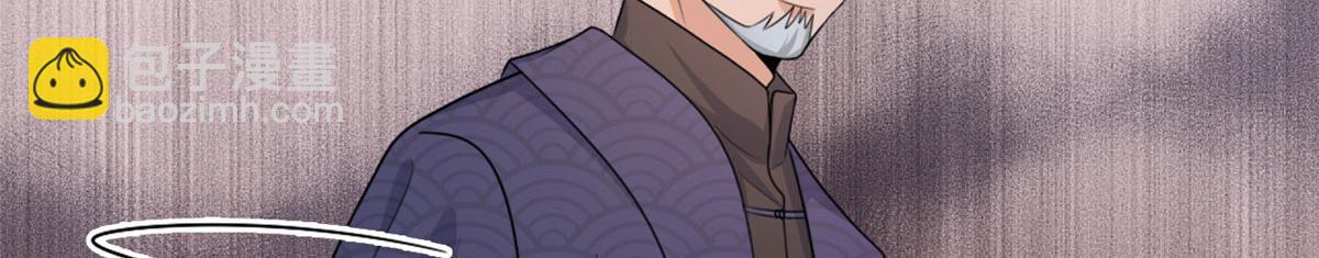 大佬失憶後只記得我 - 第108話 哥哥他不會的！(2/3) - 8