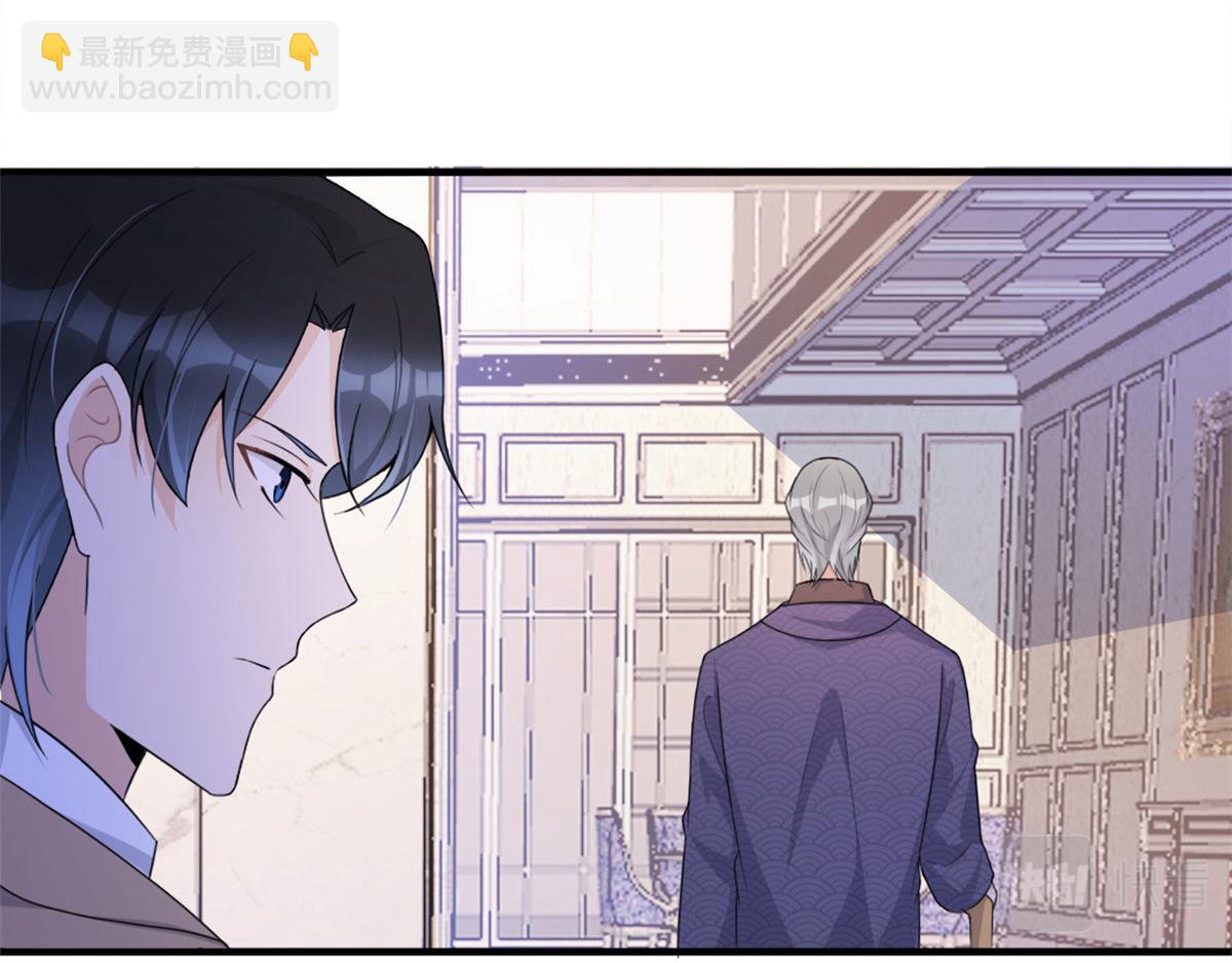 大佬失憶後只記得我 - 第108話 哥哥他不會的！(2/3) - 2