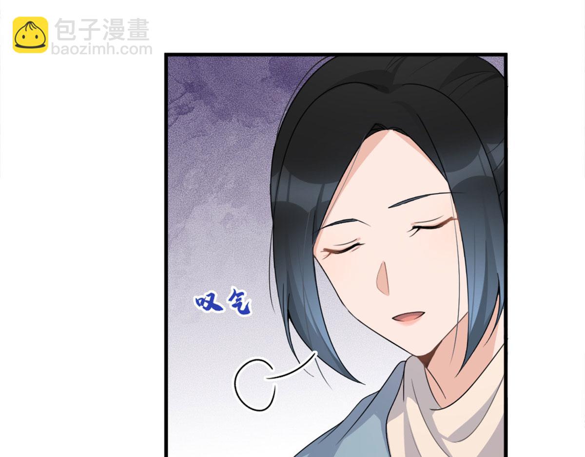 大佬失憶後只記得我 - 第108話 哥哥他不會的！(2/3) - 4