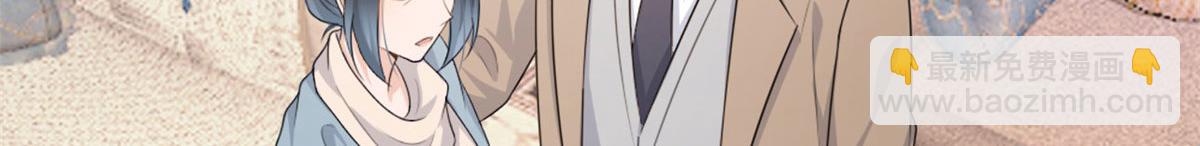 大佬失憶後只記得我 - 第108話 哥哥他不會的！(2/3) - 6