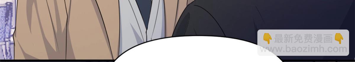 大佬失憶後只記得我 - 第108話 哥哥他不會的！(2/3) - 1