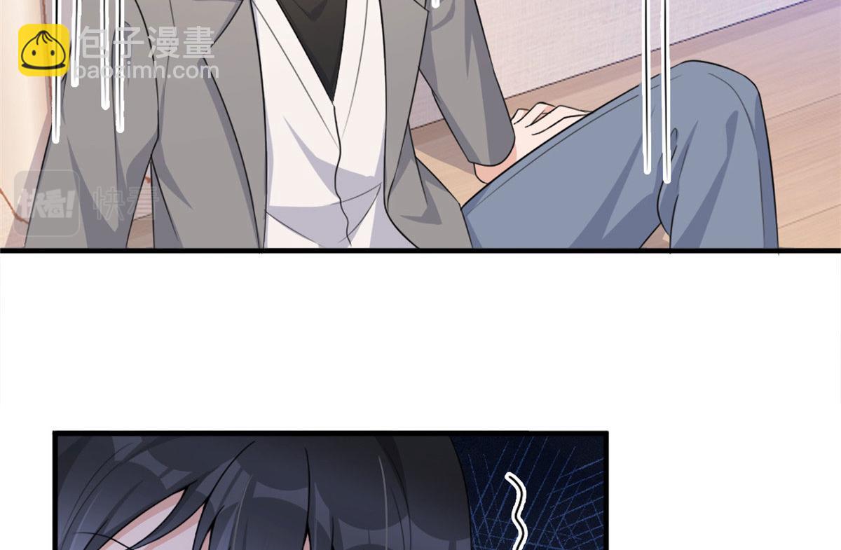 大佬失憶後只記得我 - 第108話 哥哥他不會的！(2/3) - 6