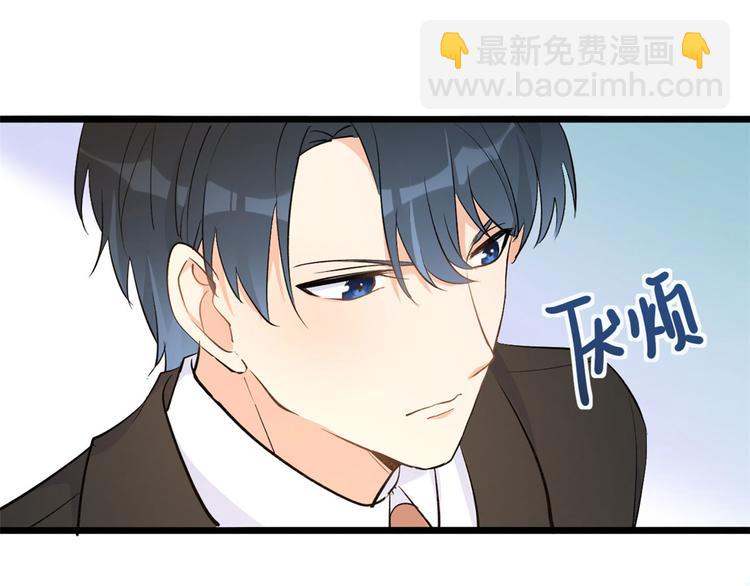 大佬失憶後只記得我 - 第12話 莊衍是誰？(1/2) - 4