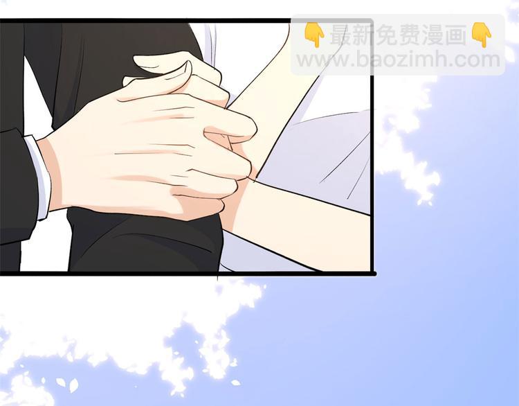 大佬失憶後只記得我 - 第12話 莊衍是誰？(1/2) - 6